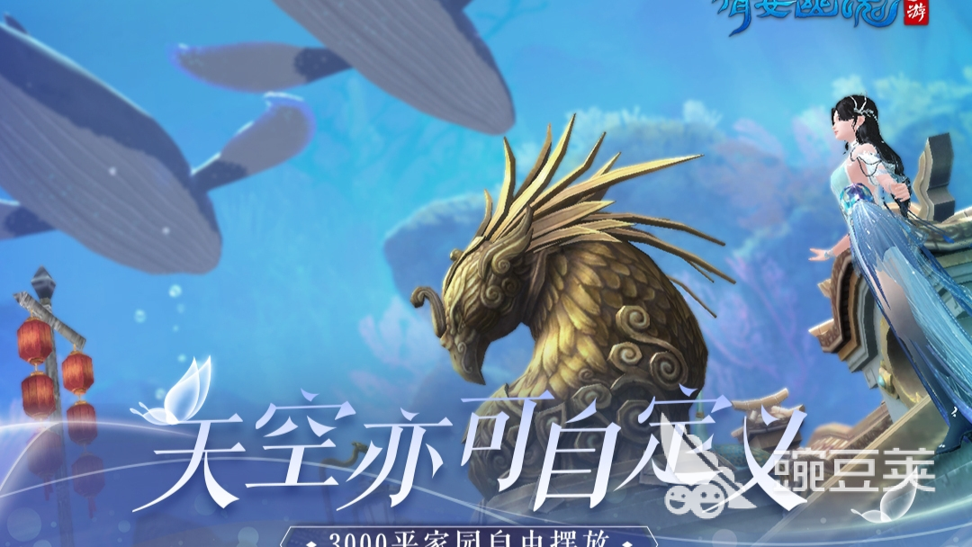 求一款能长期玩的仙侠类手游2022 最值得下载的仙侠类手游有哪些
