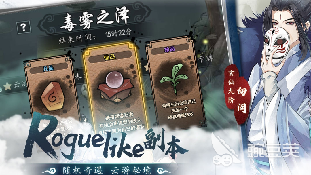 求一款能长期玩的仙侠类手游2022 最值得下载的仙侠类手游有哪些