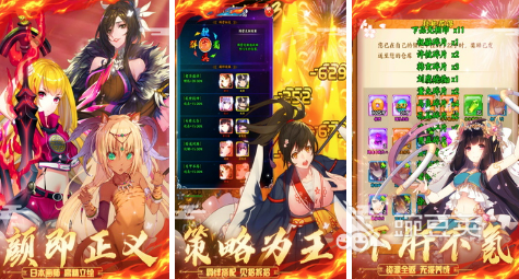 三国放置类手游下载大全2022 几款超级好玩的三国放置手游下载推荐