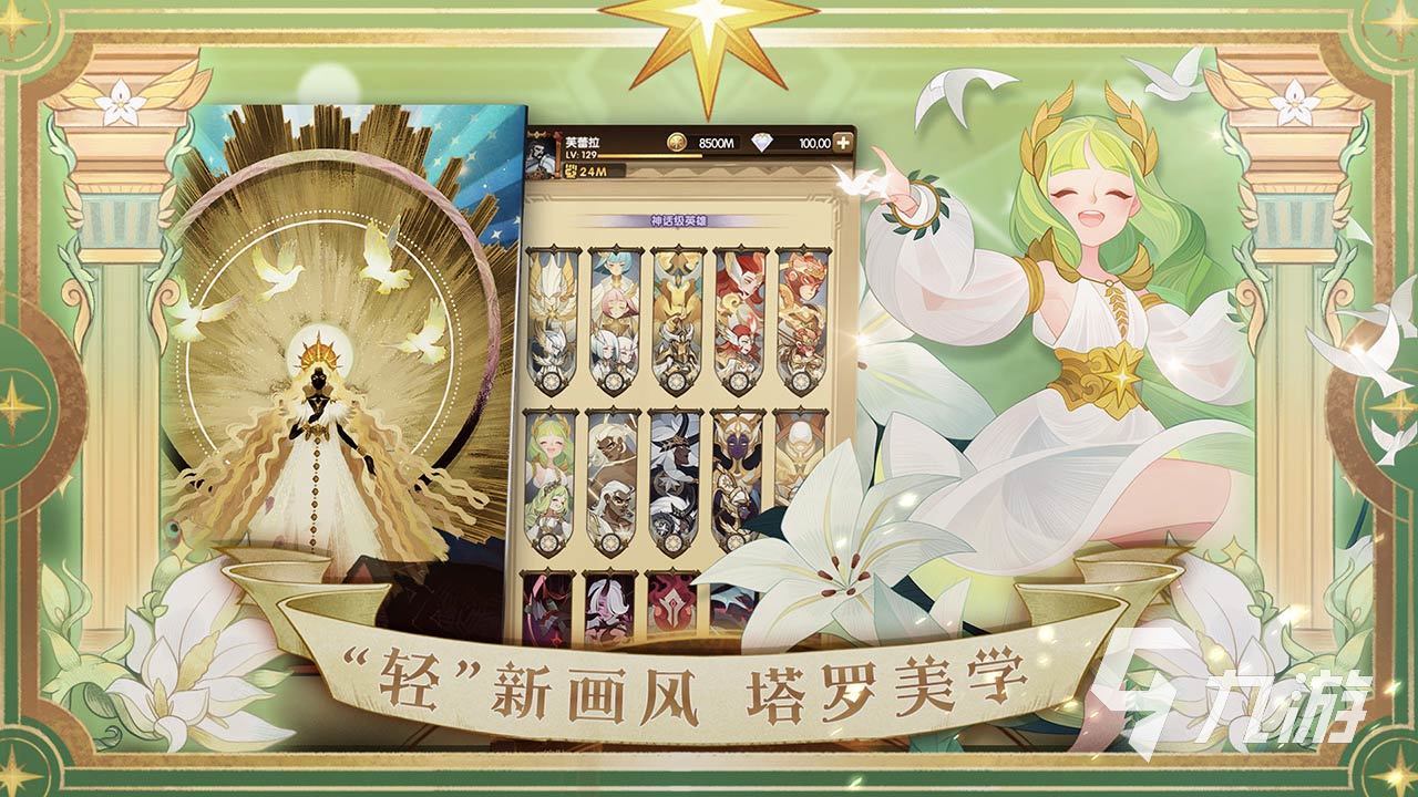 比较适合养老的手游排行榜2022 适合养老的手机游戏推荐