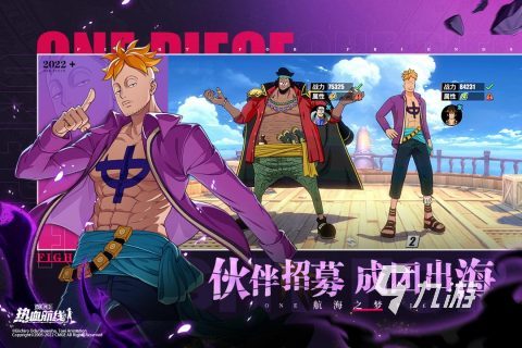 2022男生必玩的十部游戏下载大全 男生最适合玩的游戏推荐