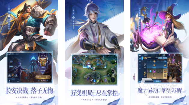 2022好玩的moba类游戏下载 moba类手游下载大全