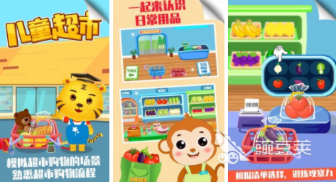 模拟经营超市的游戏有哪些2022 模拟经营超市的游戏下载合集