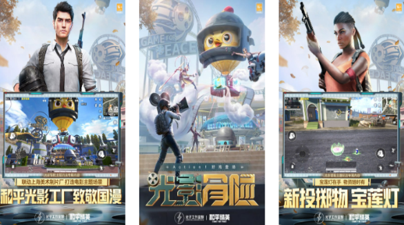 最新现代枪械游戏榜单合集 2022热门的现代枪械游戏有什么