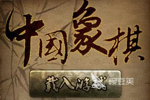 棋类游戏哪个好玩2022 棋类手机游戏下载大全
