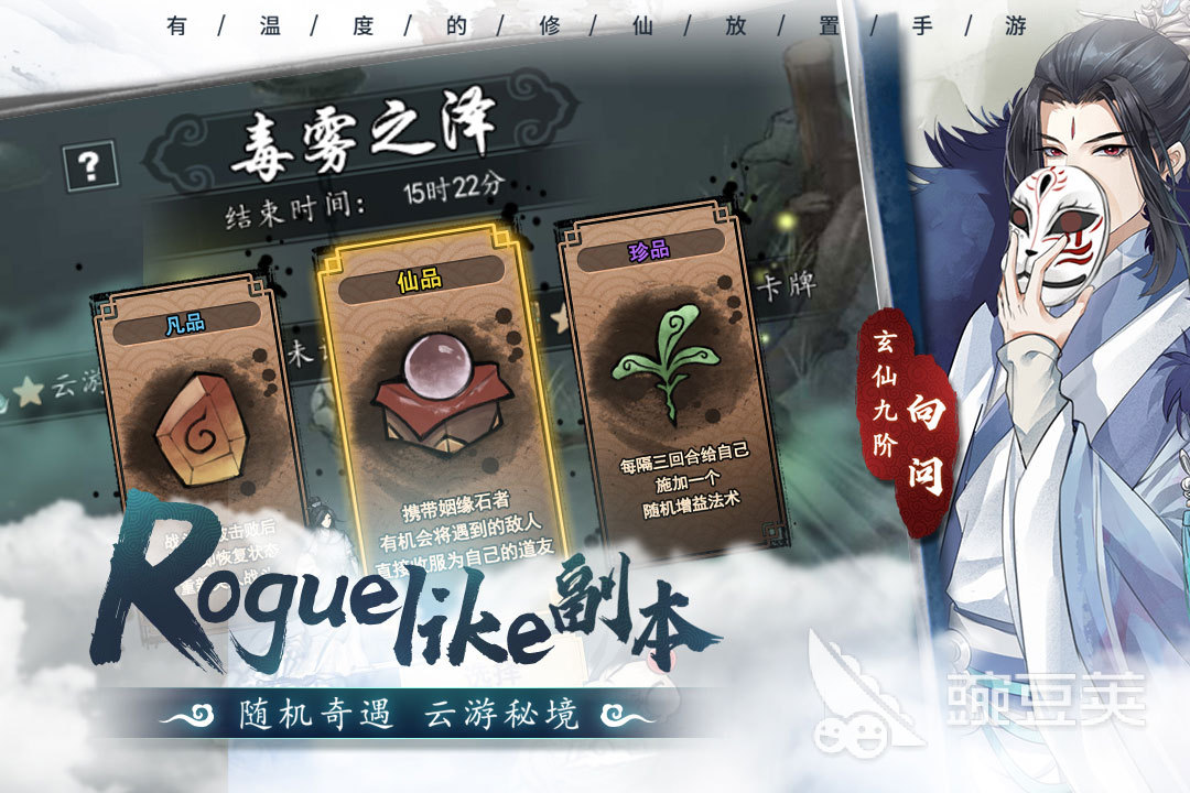 好玩的類似江南游戲的手游推薦2022 類似江南手游下載安裝合集