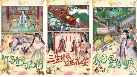 宫斗手游下载合集 类似深宫曲自由度高的游戏有什么2022截图
