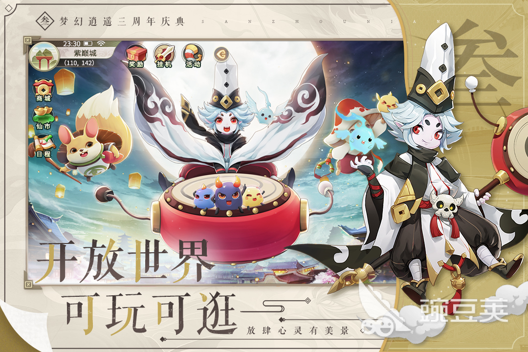 2022有没有梦幻单机版手游 梦幻西游类似的手游下载推荐