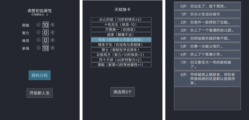 值得一试的角色扮演手游排行榜 不用网络单机角色扮演手游合集2022