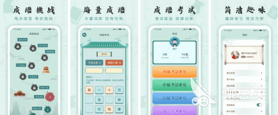 2022具有挑战性游戏有哪些 挑战类手机游戏推荐下载大全
