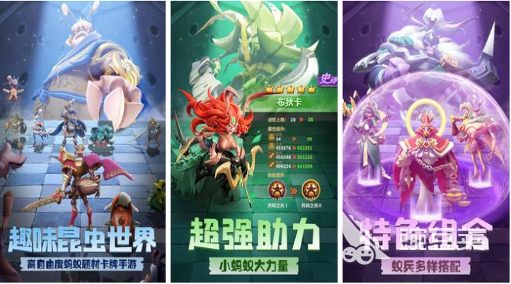 自走棋好玩的手游有哪些2022 好玩的自走棋手游推荐