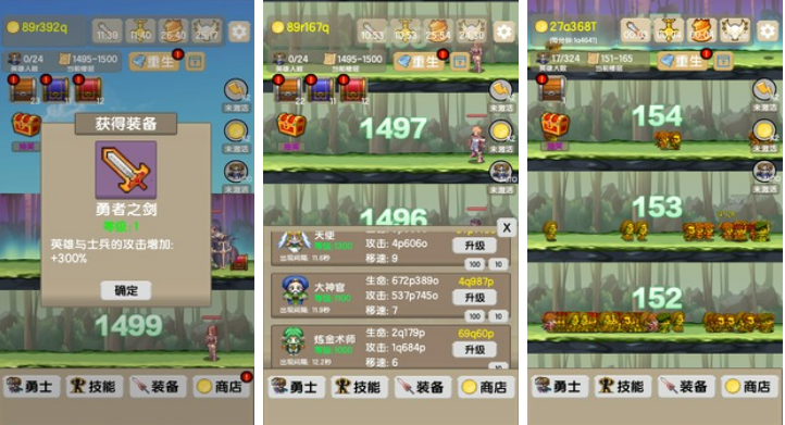 打怪闯塔手游推荐 2022一层一层打怪闯塔游戏有什么
