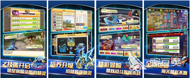 日式rpg必玩神作推荐2022 值得一玩的日式rpg游戏排行榜