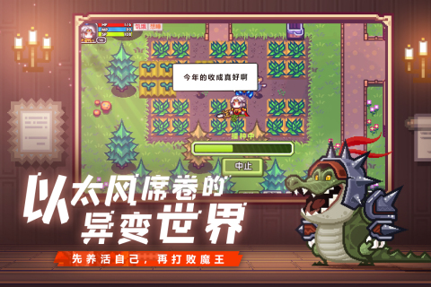 手机rpg手游下载大全2022 几款超级好玩的手机rpg手游下载推荐