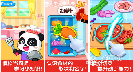 有没有适合孩子玩的游戏2022 适合孩子玩的游戏下载大全