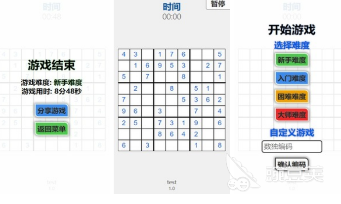 2022數(shù)獨(dú)在線游戲有哪些 好玩的數(shù)獨(dú)在線游戲推薦