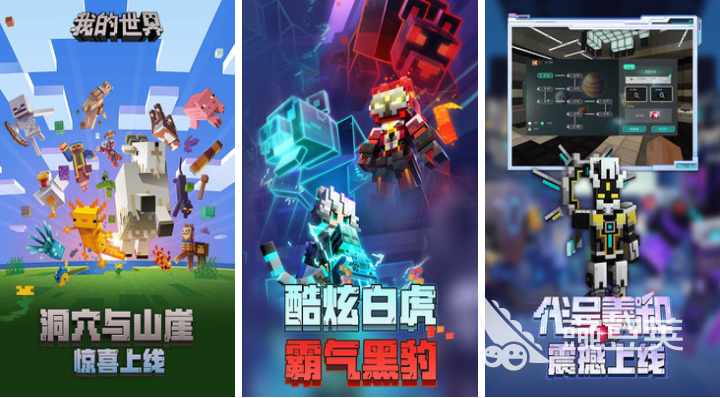 2022年度好玩自由建造與生存的游戲 最值得一試的建造生存大排行