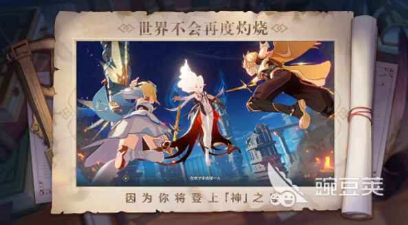 免费vr游戏有哪些好玩2022 vr游戏下载安装合集