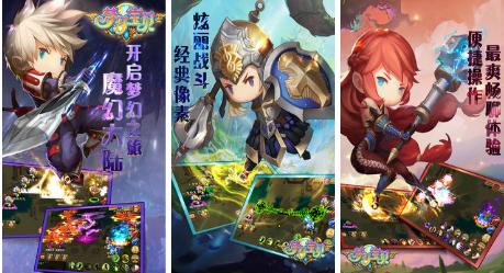 梦幻西游差不多的手游下载合集 2022有什么梦幻单机版手游