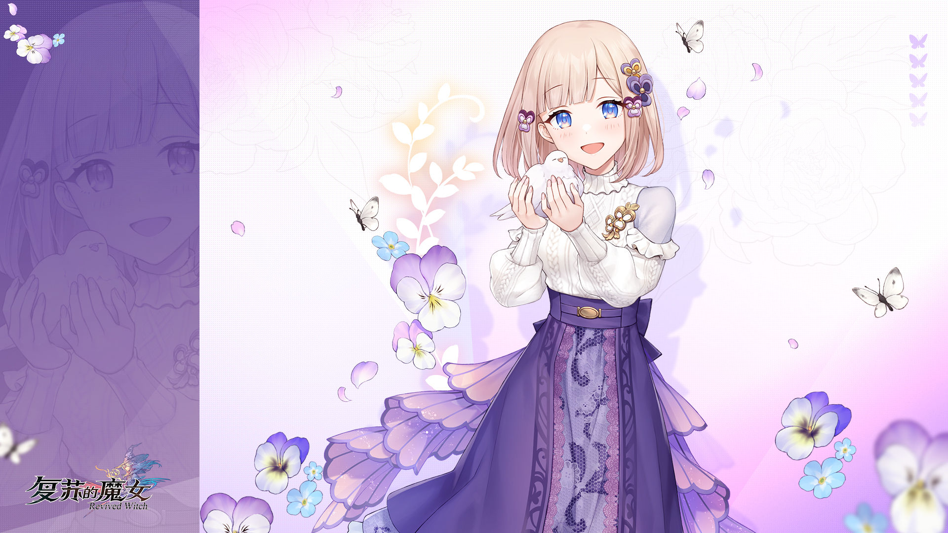 复苏的魔女周年庆时间是什么时候 游戏周年庆时间介绍