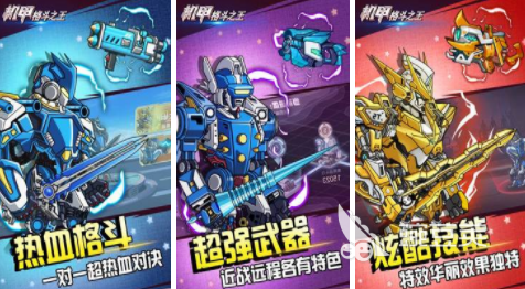 好玩有趣的泰坦游戏有哪些2022 泰坦游戏下载安装合集