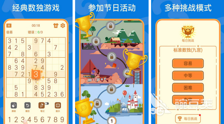 2022數(shù)獨在線游戲有哪些 好玩的數(shù)獨在線游戲推薦