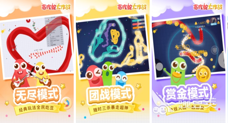 最吸引小孩玩的游戏2022 盘点那些小孩爱玩的游戏前七名
