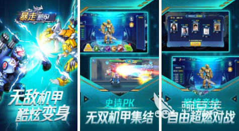好玩有趣的泰坦游戏有哪些2022 泰坦游戏下载安装合集