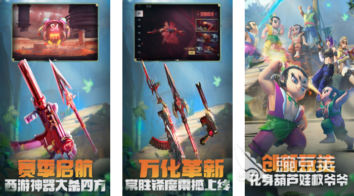 2022好玩的现代枪械游戏有哪些 最新现代枪械游戏榜单推荐
