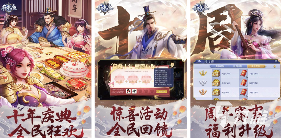 好玩的桌游卡牌下载大全2022 几款超级好玩的桌游卡牌手游下载推荐