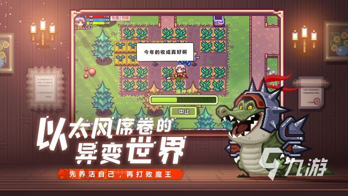 2022自由探索类手游排行榜 最新自由探索类手游推荐
