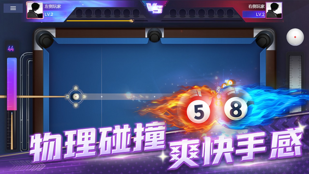 斯诺克游戏合集下载榜单推荐 2022斯诺克手游下载大全热门排行