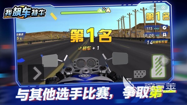 2022手機上最真實的越野車游戲有哪些 好玩的越野車游戲推薦