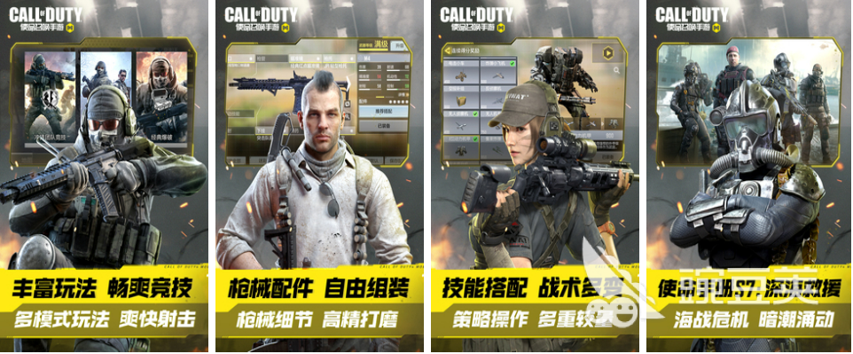 2022好玩的适合四个人玩的游戏有哪些 四个人可以玩的手机游戏推荐下载大全