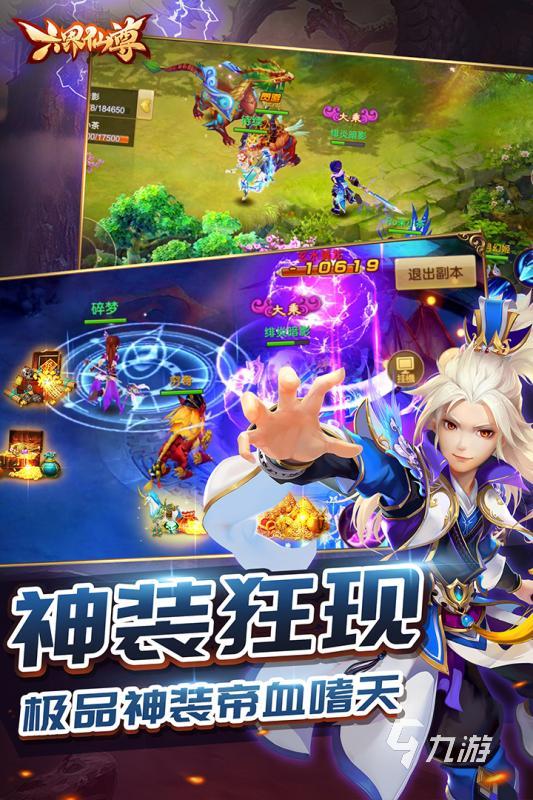 2022好玩又不腻的游戏下载大全 又好玩又玩不腻的游戏推荐