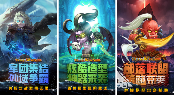 2022獸人游戲有哪些 好玩的獸人游戲推薦