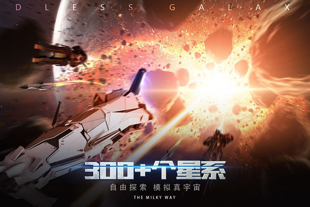 类似群星的手游合集 2022手机上有什么类似群星的游戏有哪些
