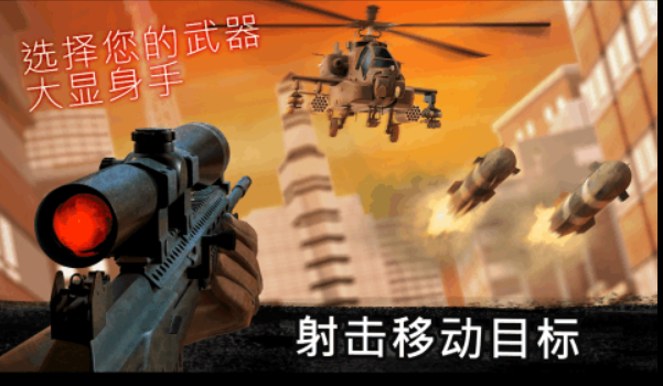 最火现代战争游戏合集 2022最热门的现代战争手游下载