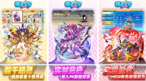 有哪些好玩的精灵养成游戏2022 精灵养成游戏下载合集