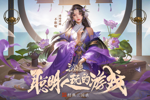 好玩的桌游卡牌下载大全2022 几款超级好玩的桌游卡牌手游下载推荐
