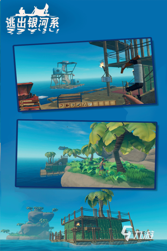 2022海岛生存游戏下载大全 模拟海岛生存游戏手机版下载合集