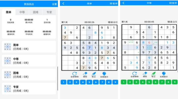 热门的数独在线游戏推荐 2022数独在线游戏有什么