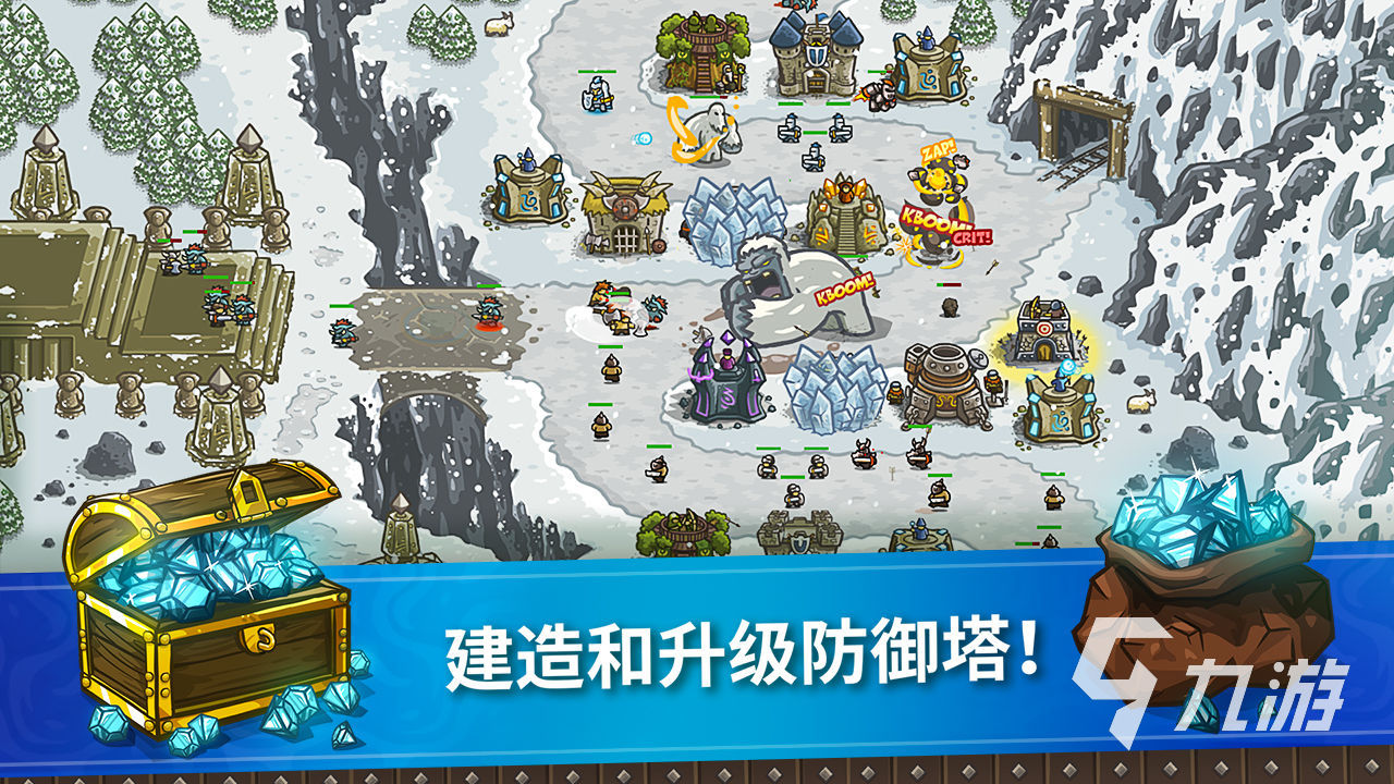 王國保衛(wèi)戰(zhàn)下載安裝教程2022 王國保衛(wèi)戰(zhàn)下載地址分享