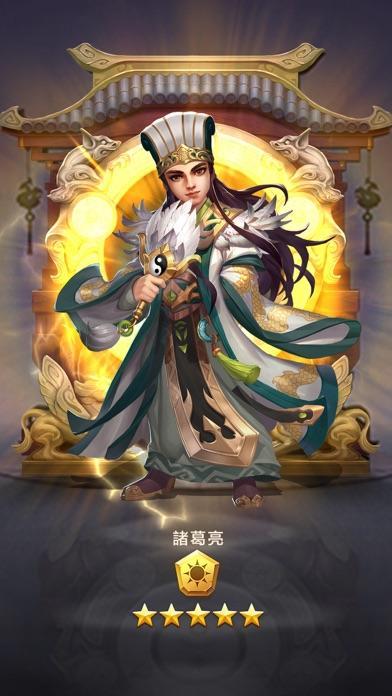 三国与谜题截图3