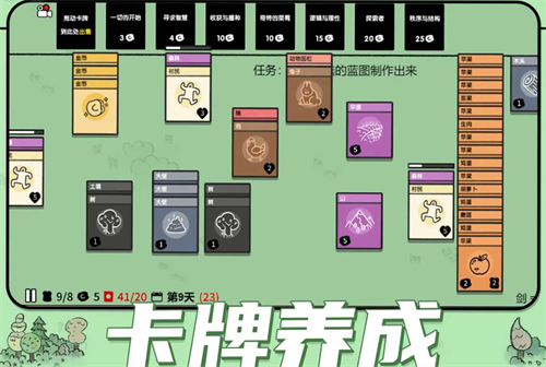堆叠大陆游戏下载免广告2022 堆叠大陆游戏下载教程