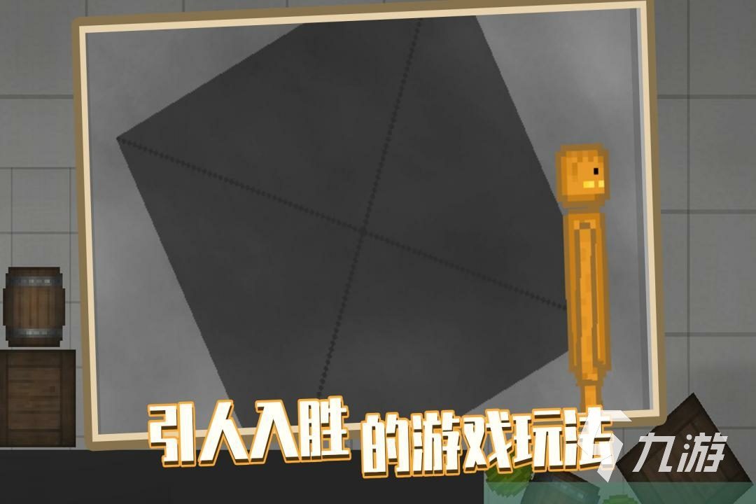 人类游乐场下载中文版正版2022 最新版本人类游乐场下载教程