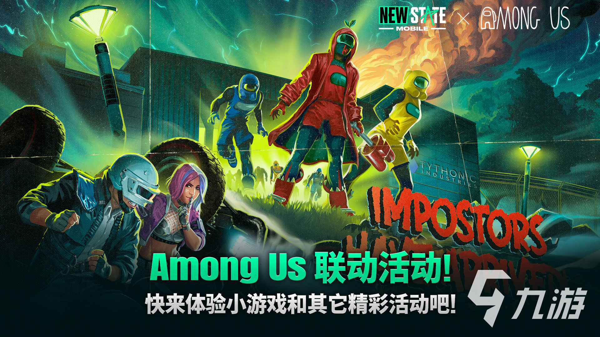 未来之役手游下载最新版2022 未来之役手游下载地址推荐