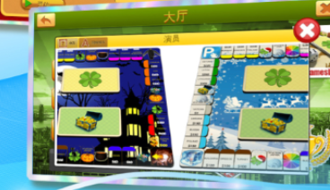 大富翁游戏下载安装手机版2022 安卓版大富翁下载地址截图