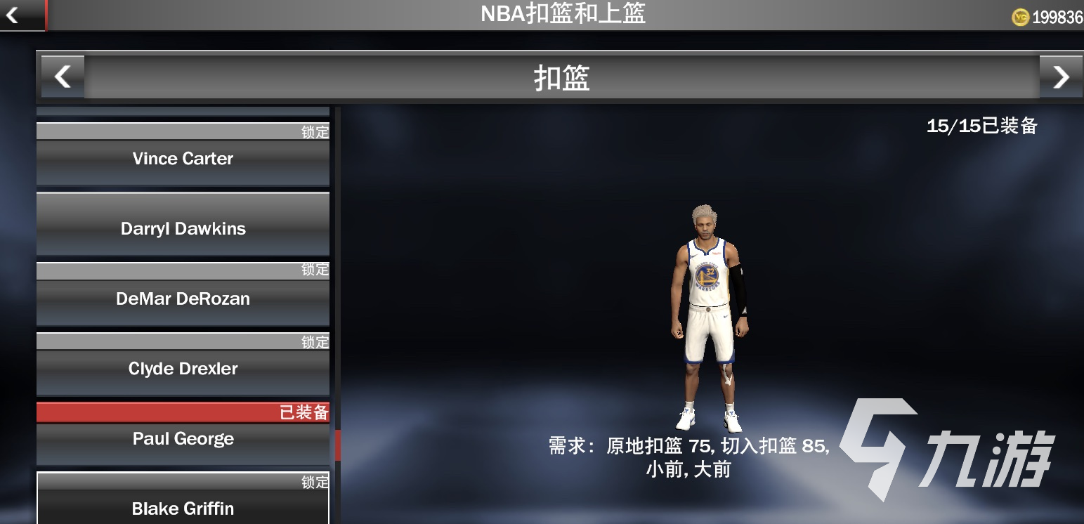 nba2k21手游下載安卓正版中文2022 最新nba2k21下載教程