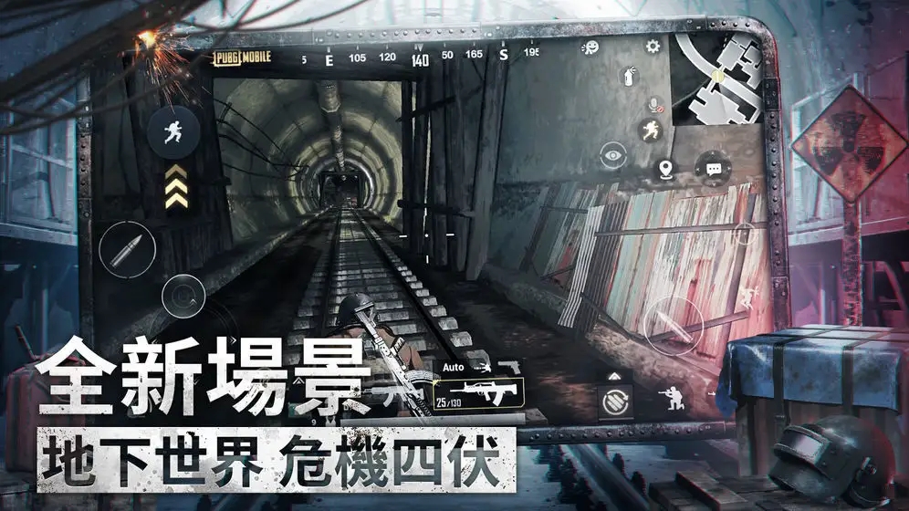 pubg地鐵逃生下載安裝地址2022 pubg地鐵逃生下載官網(wǎng)